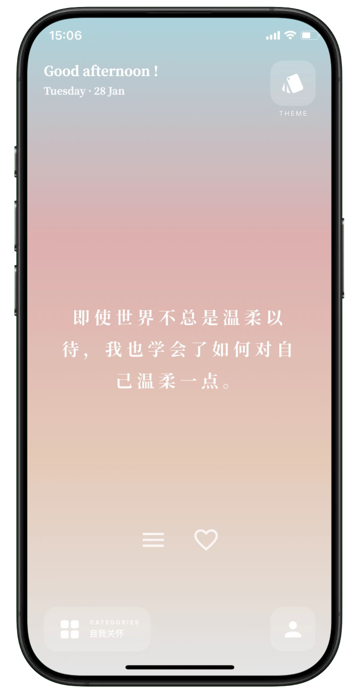 肯定语解读